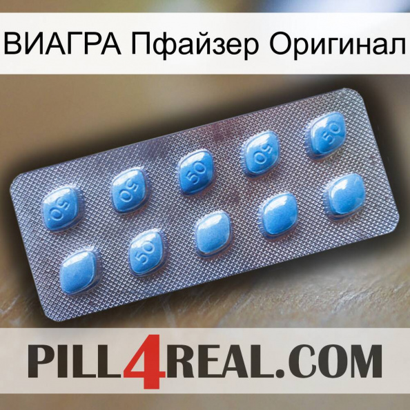 ВИАГРА Пфайзер Оригинал viagra3.jpg